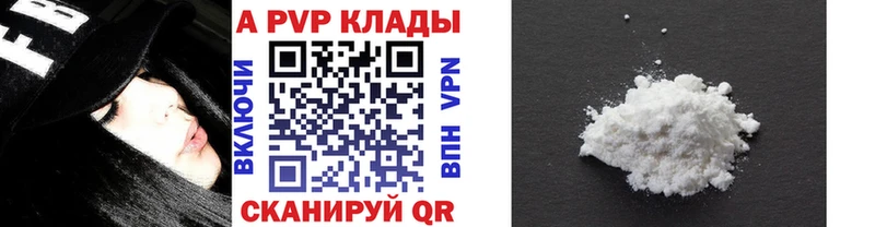 купить наркоту  Дальнереченск  Alfa_PVP крисы CK 