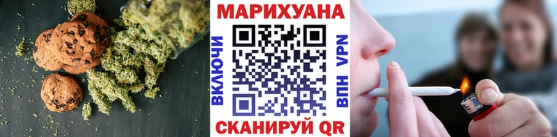 Canna-Cookies марихуана Дальнереченск