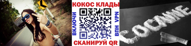 купить наркотики сайты mega сайт КОКАИН 98% Дальнереченск