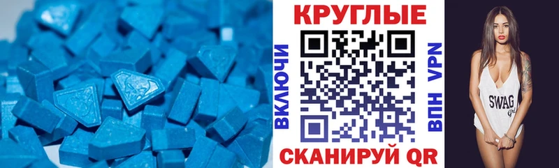 Экстази 280мг  Дальнереченск 
