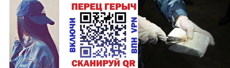 Героин VHQ Дальнереченск