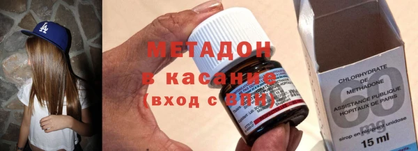 спиды Богородск