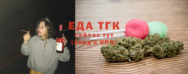 гашишное масло Богородицк