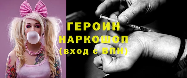 спиды Богородск