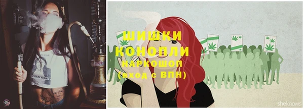 марихуана Богданович