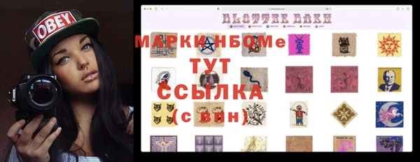 гашишное масло Богородицк