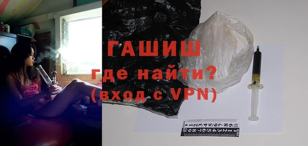 спиды Богородск