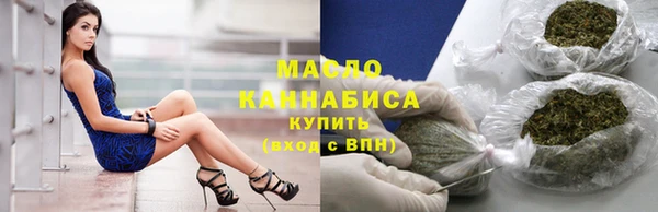 марихуана Богданович
