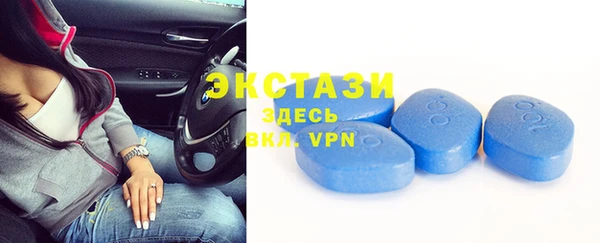 спиды Богородск