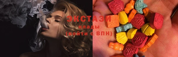 спиды Богородск