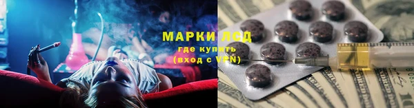 спиды Богородск