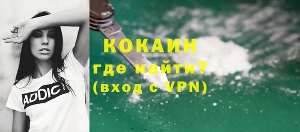 марихуана Богданович