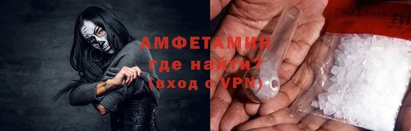 спиды Богородск