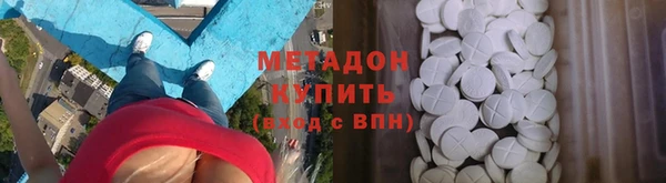 гашишное масло Богородицк