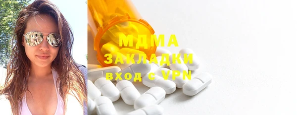 гашишное масло Богородицк