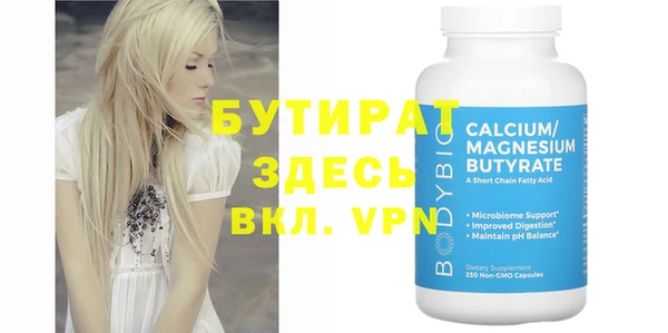 марихуана Богданович
