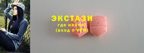 гашишное масло Богородицк
