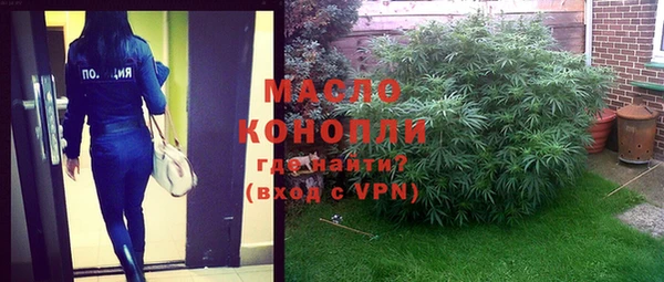 гашишное масло Богородицк