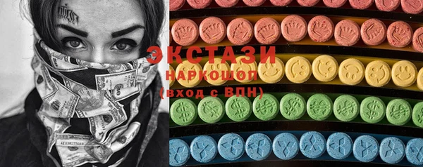 спиды Богородск
