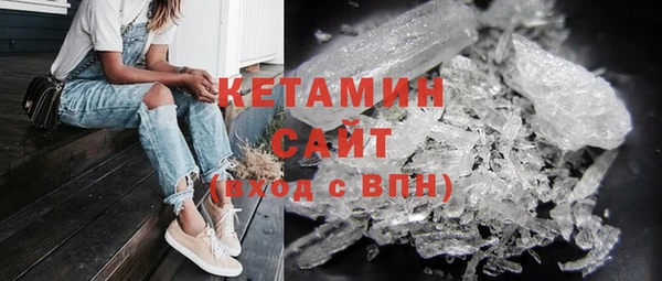 гашишное масло Богородицк