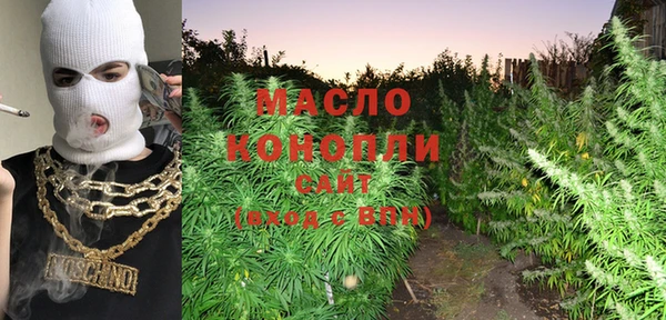 марихуана Богданович