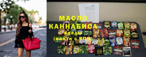 марихуана Богданович