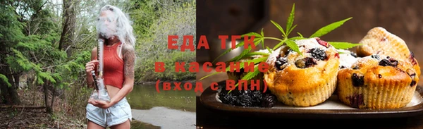 гашишное масло Богородицк