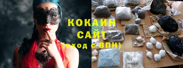 гашишное масло Богородицк