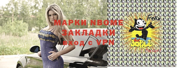 гашишное масло Богородицк