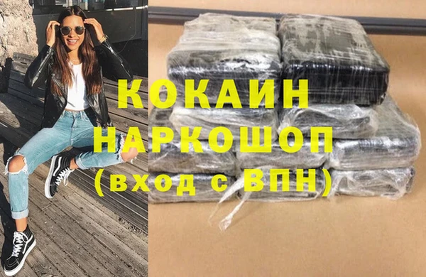гашишное масло Богородицк