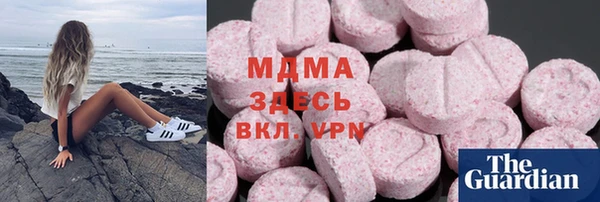 гашишное масло Богородицк
