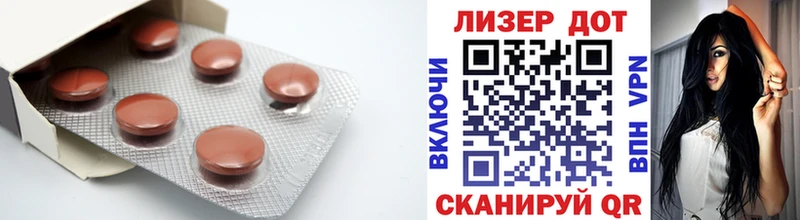 ЛСД экстази ecstasy  МЕГА онион  Дальнереченск  купить закладку 