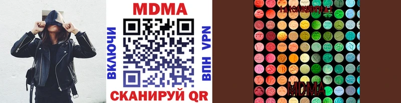МДМА молли  Дальнереченск 