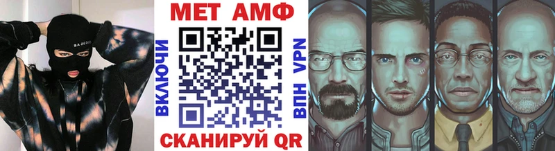 что такое наркотик  Дальнереченск  ссылка на мегу сайт  Первитин винт 