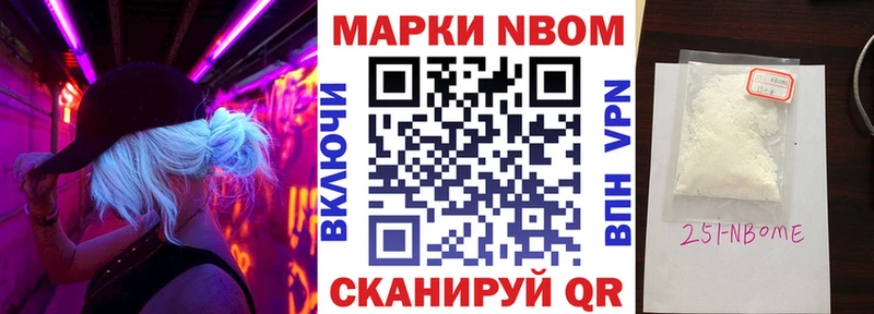 KRAKEN ссылка  дарнет шоп  Дальнереченск  Марки N-bome 1,5мг 